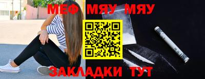 mdma Канаш