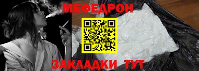 mdma Канаш