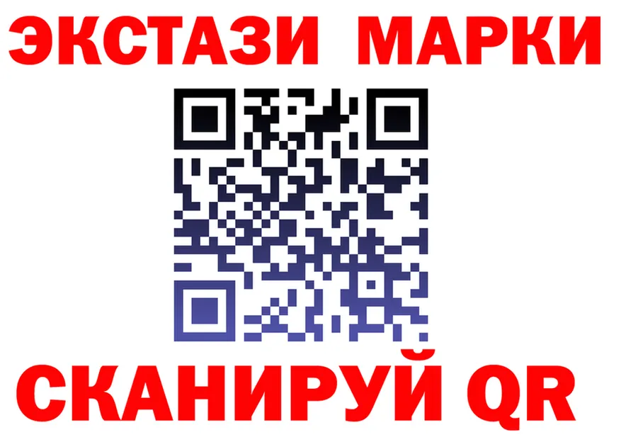 Марки N-bome 1,8мг вход shop mega Краснотурьинск
