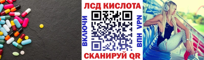 как найти закладки  МЕГА рабочий сайт  ЛСД экстази ecstasy  Краснотурьинск 