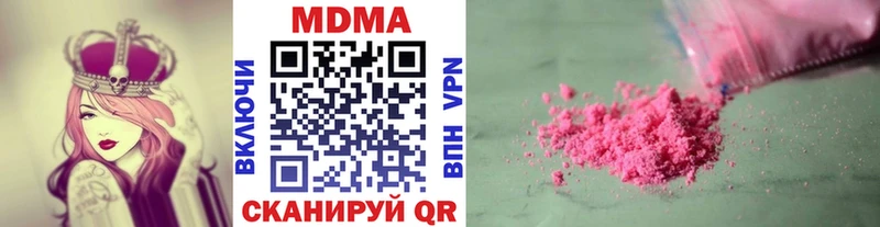 МДМА crystal  Краснотурьинск 