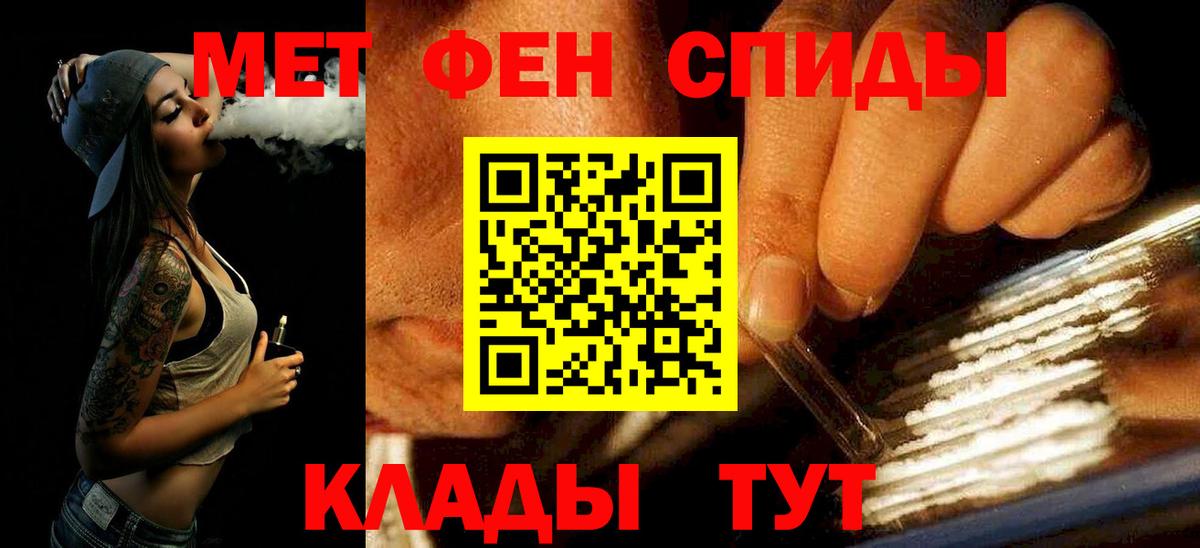 Краснотурьинск  Первитин винт  Вход с VPN  Первитин винт 