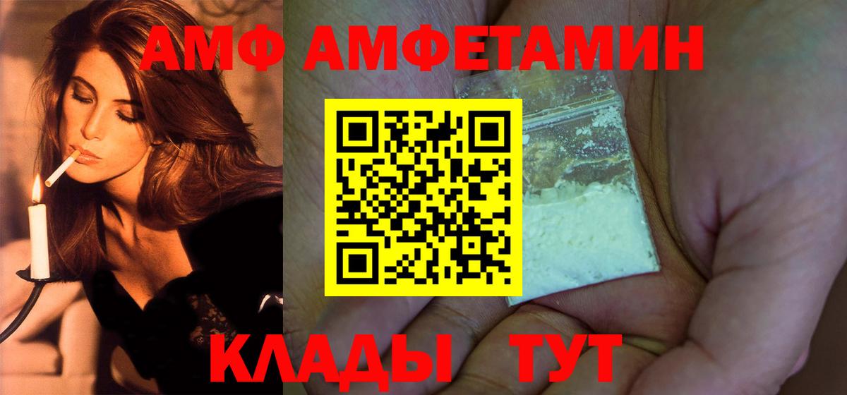 Метамфетамин Methamphetamine Краснотурьинск