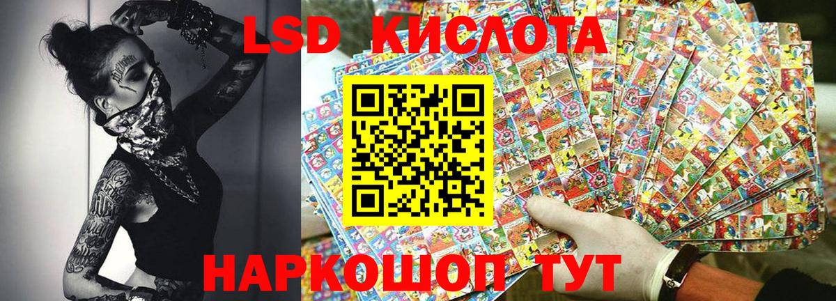 Наркотические марки 1,5мг  Наркотические марки 1,5мг  Вход с VPN  Краснотурьинск 