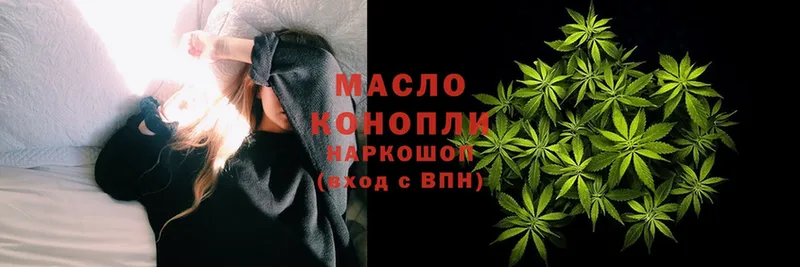 продажа наркотиков  Краснотурьинск  мега ссылка  ТГК THC oil 