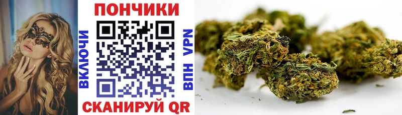 Каннабис White Widow  Краснотурьинск 